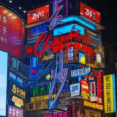 haxnbauer海森堡德国餐厅(长沙北辰三角洲大悦城店) 여행 사진