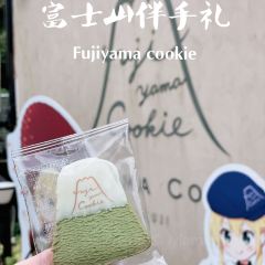 Fujiyama Cookie User Photo