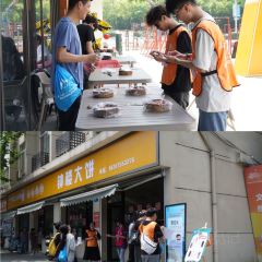 朝阳早餐店 User Photo