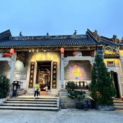 五邑华记(白石店) User Photo