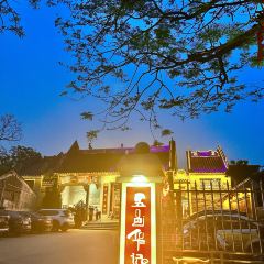五邑华记(白石店) User Photo