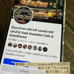 Si Yaek Huatakhe Cafe & Guesthouse User Photo