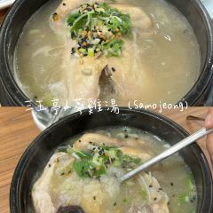 Having Moment User Photo