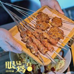 壹烤城®肚王(哈尔滨非遗串店) User Photo