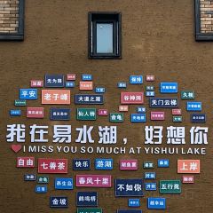 五味渔府酒店(金坡码头店) User Photo