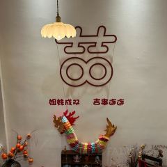 二吉小馆(彩虹家园店) User Photo