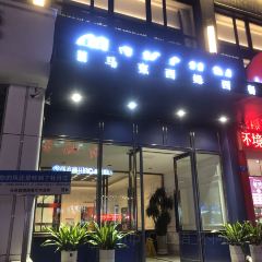 马克西姆西餐厅旗舰店 User Photo