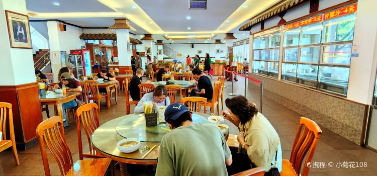 Xinxing Restaurant