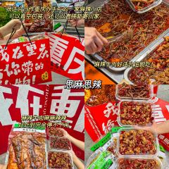 莽子抄手米线(南坪直营店) User Photo