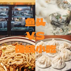 我姐家·手工小吃(新安东路店) User Photo