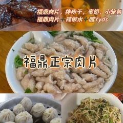 肥婆肥仔海鲜档(霞浦店) User Photo