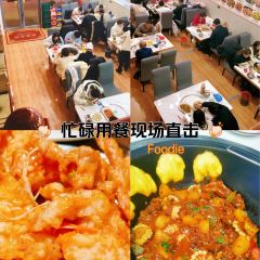 老东北农家菜·粗粮馆·铁锅炖 User Photo