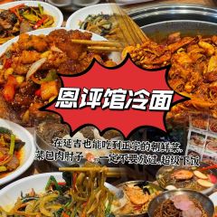 延炭乳酸菌烤肉店(延吉店) User Photo