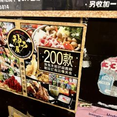 Kobe Fusion Restaurant User Photo