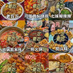 胖子好盐水鸭(总店) User Photo