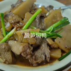 始兴县农家小院餐馆 User Photo