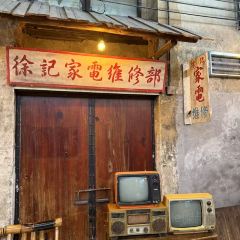 凤城大饭堂 User Photo