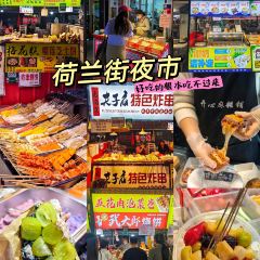 易家桥黄忠明点心铺(易家桥菜市场店) User Photo