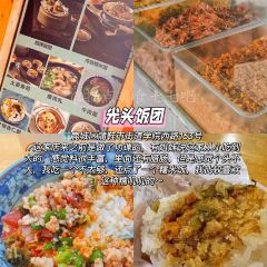 打繩巷米面老店張用戶圖片
