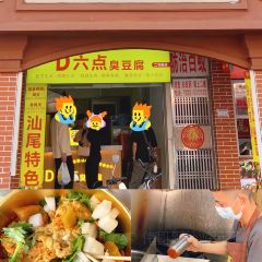 杯杯鲜果汁(二马路店) User Photo