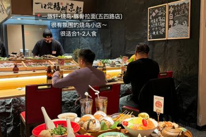 礼良菜馆(琯尾街店)