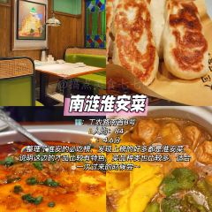 南涟淮安菜(工农路店) User Photo