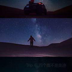 向阳四季冰煮羊(鼓楼南街店) User Photo