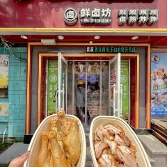 紫燕百味鸡(大连小平岛店) User Photo