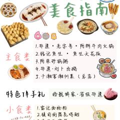 阿荣砂锅粥(永护路店) User Photo