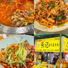 XIN SHI HUI User Photo