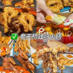 小洋屋(和牛)锅物料理 User Photo