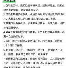 一番小叙(胜山西路店) 여행 사진