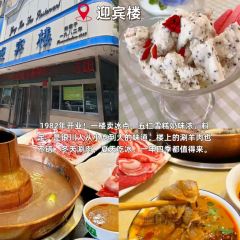 DE DING YI PIN RESTAURANT User Photo