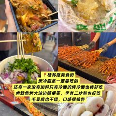 金家食堂張用戶圖片