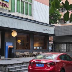 三·甘い 室(荷花新村店) User Photo