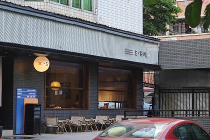 三·甘い 室(荷花新村店)