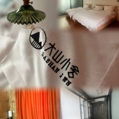 乌鲁木齐县大山小舍民宿·大山咖啡(BAR) User Photo