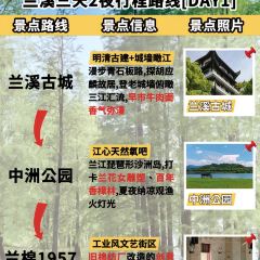 李渔家宴(兰溪美食地标店) User Photo