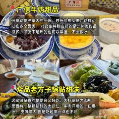 Lao zi hao pi chai yuan guo tie User Photo