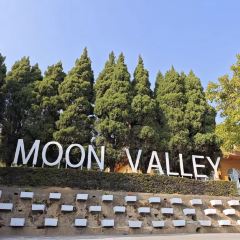 MOON VALLEY 여행 사진