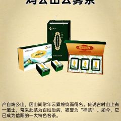 渔味堂南湾鱼三吃(湖东店) 여행 사진