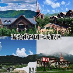 金山岭长城悦苑酒店·宴会厅 User Photo