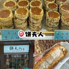古蒸燕（三坊七巷店）張用戶圖片