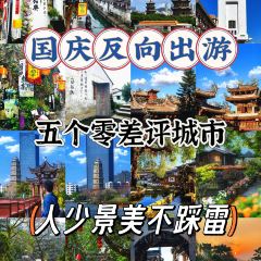 Cun Da Guan User Photo