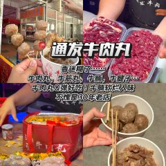 NANNY RACHEL User Photo