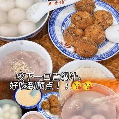 福嶼偉榕撈化張用戶圖片