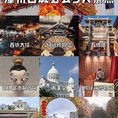 Li Tai Mang Yan Ju Shou Qiang Tui User Photo