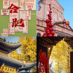 A li fu rong dan juan (cheng huang miao dian) User Photo