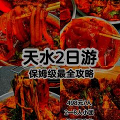 清真·胡家包子(七里河店) User Photo