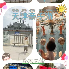 YUEHAI YU MIN XIN CUN User Photo